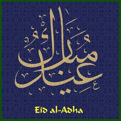 Eid al-Adha Greeting Cards 46527