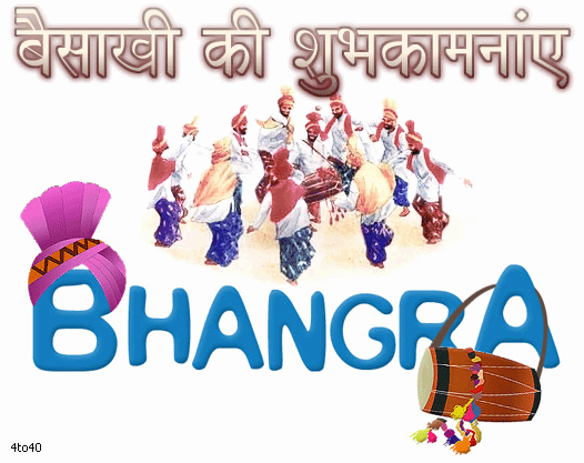 Baisakhi Greeting Cards 97715