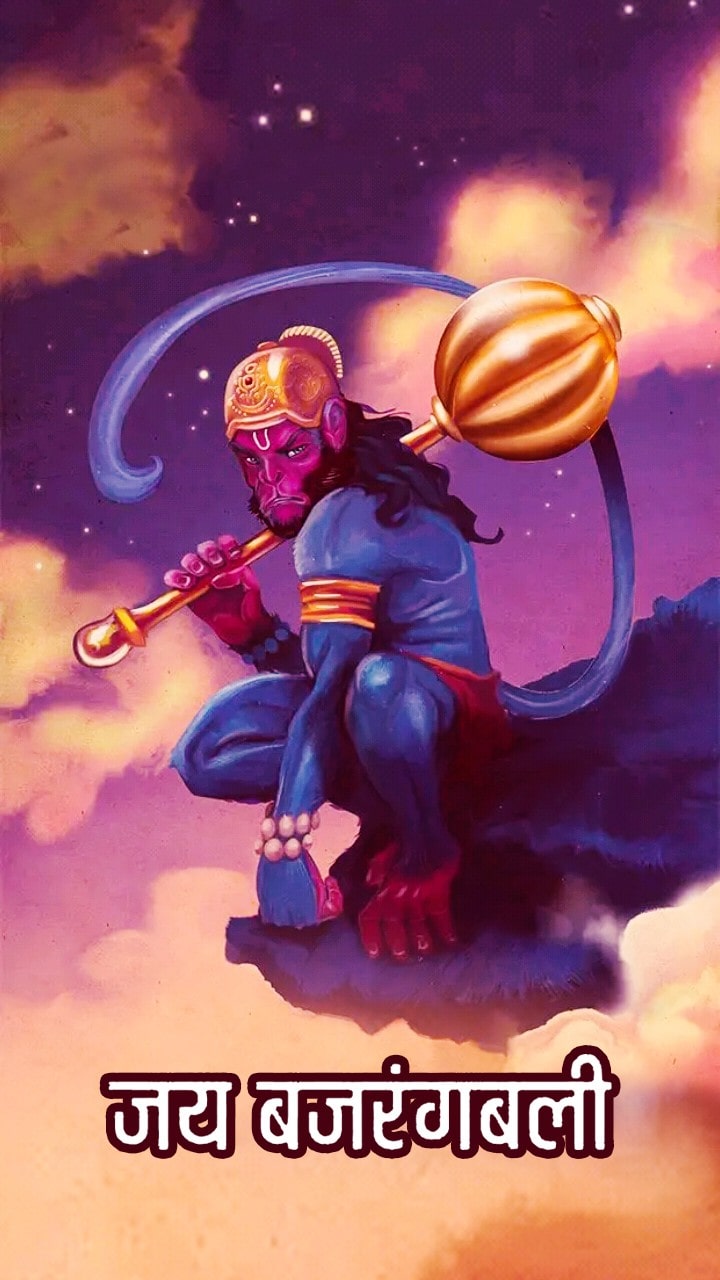 Hanuman Jayanti Greeting Cards 98962