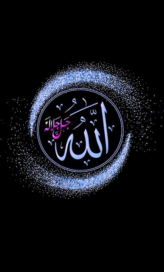 Islamic New Year Greeting Cards 97365