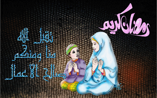 Ramadan Greeting Cards 100900