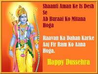 Dussehra Greeting Cards 98237