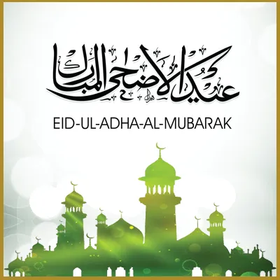 Eid al-Adha Greeting Cards 46510