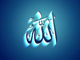 Islamic New Year Greeting Cards 97364