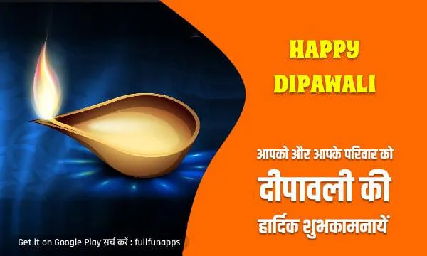 Diwali Greeting Cards 3153