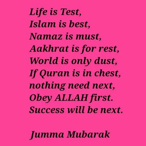 Jumma Mubarak Greetings Greeting Cards 17592