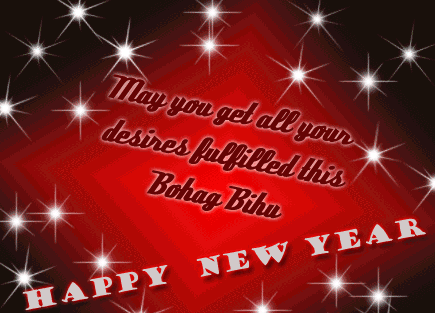 Bihu Greeting Cards 99063