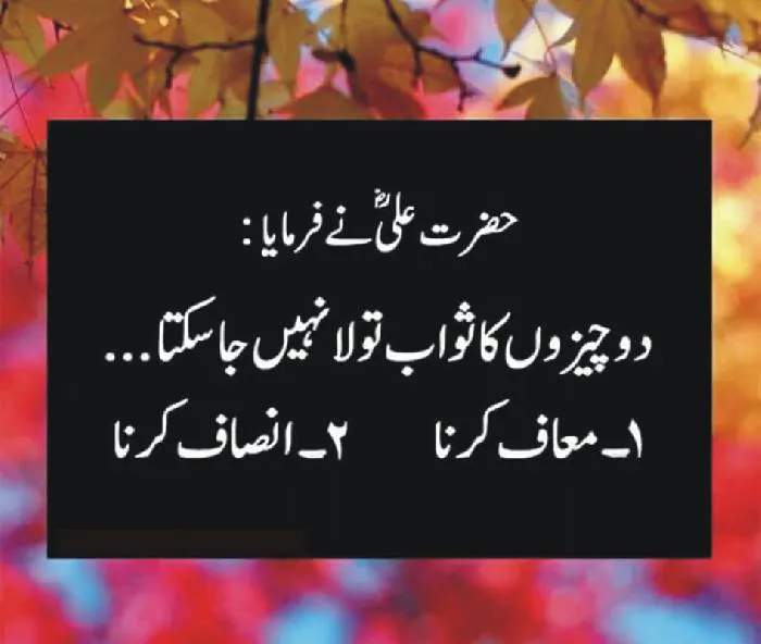 Hazrat Imam Ali Birthday Greeting Cards 71772