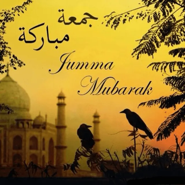 Jumma Mubarak Greetings Greeting Cards 17566