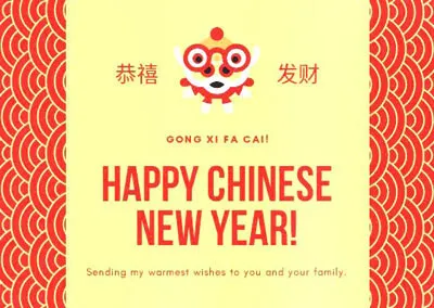 Chinese New Year Greeting Cards 71241