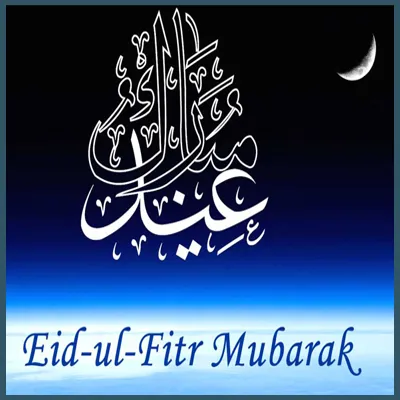 Eid al-Fitr Greeting Cards 46672