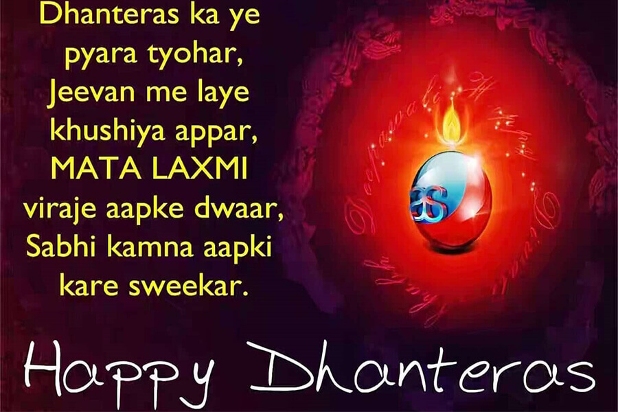 Dhanteras Greeting Cards 98144