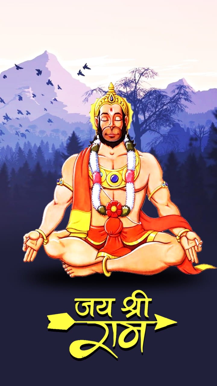 Hanuman Jayanti Greeting Cards 98953