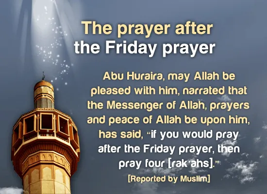 Jumma Mubarak Greetings Greeting Cards 17586