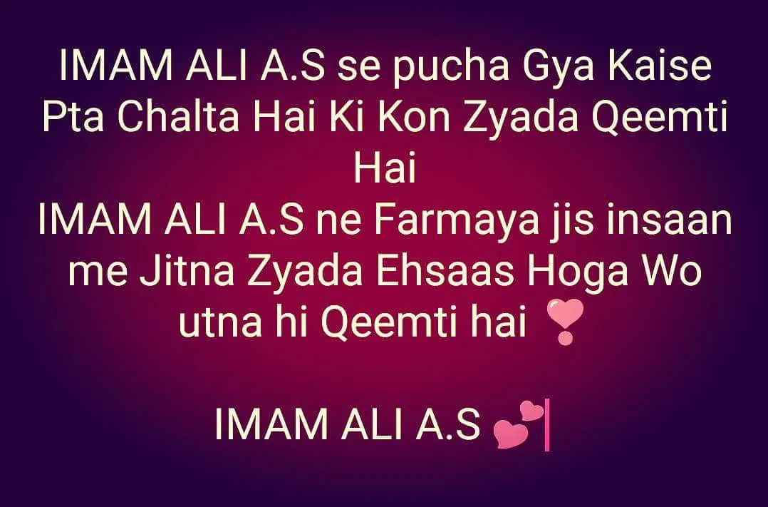 Hazrat Imam Ali Birthday Greeting Cards 71786