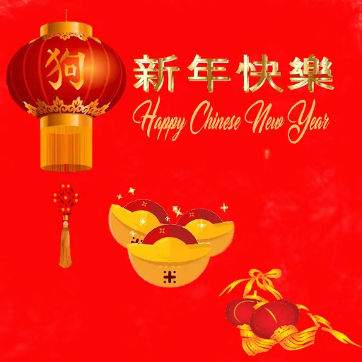 Chinese New Year Greeting Cards 71232