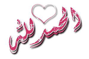 Islamic New Year Greeting Cards 97389