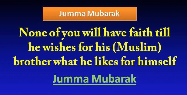 Jumma Mubarak Greetings Greeting Cards 17570