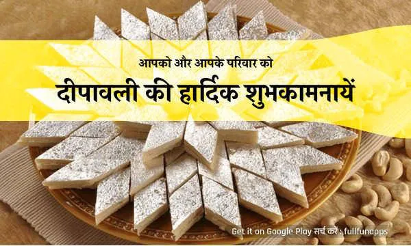 Diwali Greeting Cards 3169