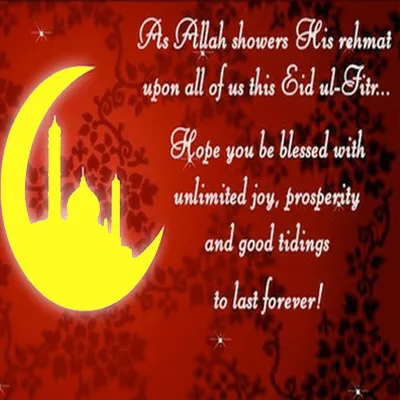 Eid al-Fitr Greeting Cards 46678
