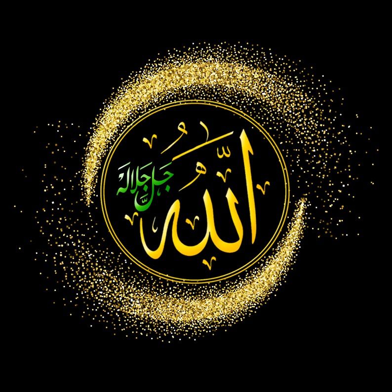 Islamic New Year Greeting Cards 97371