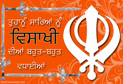 Baisakhi Greeting Cards 97702