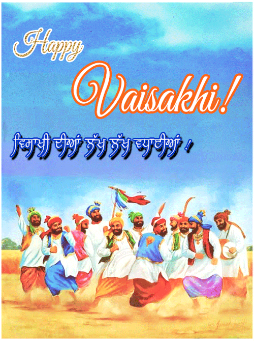 Baisakhi Greeting Cards 97717