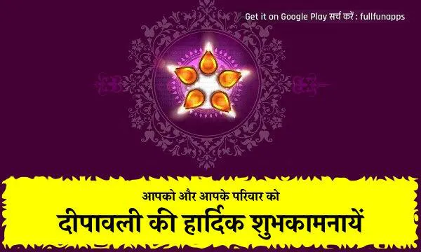 Diwali Greeting Cards 3163