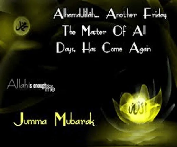Jumma Mubarak Greetings Greeting Cards 17587
