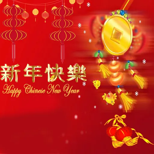 Chinese New Year Greeting Cards 71231
