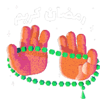 Eid al-Fitr Greeting Cards 98313