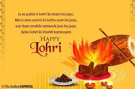 Lohri Greeting Cards 99358