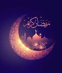 Ramadan Greeting Cards 100874