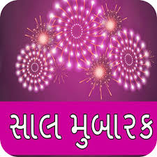 Happy New Year Greeting Cards 101480
