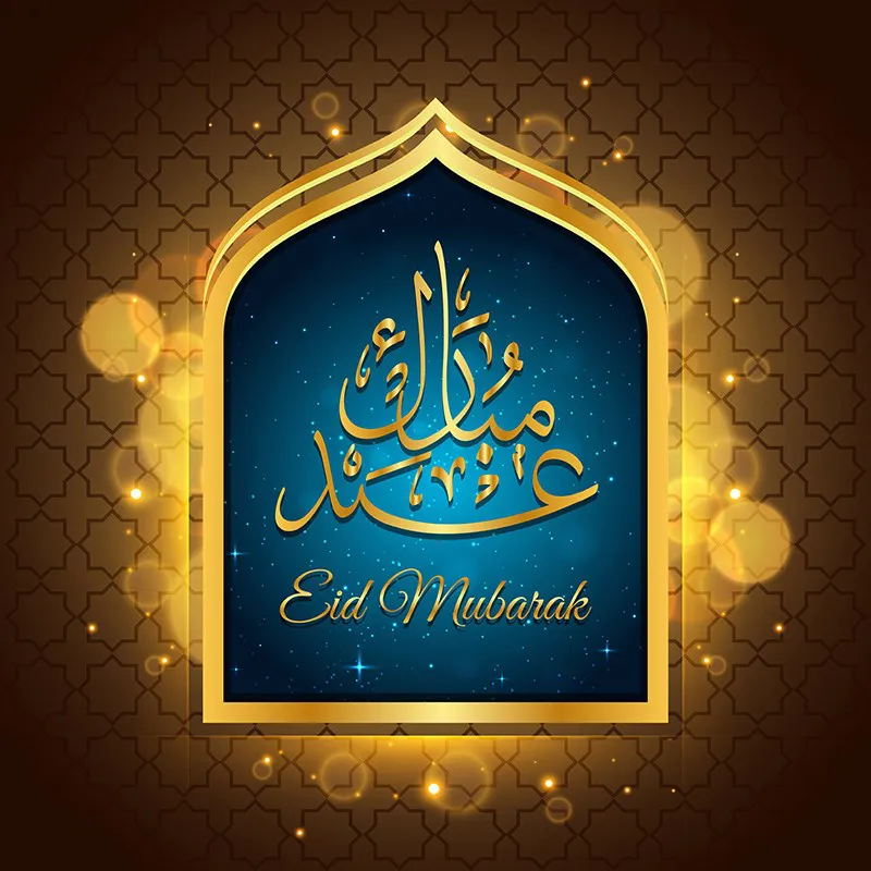 Eid al-Fitr Greeting Cards 46600