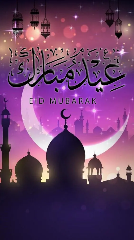 Eid al-Fitr Greeting Cards 46612