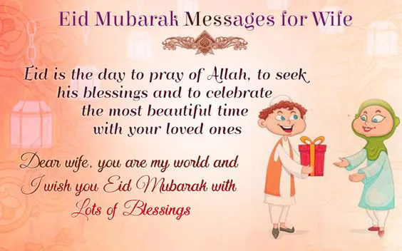 Eid al-Fitr Greeting Cards 46605
