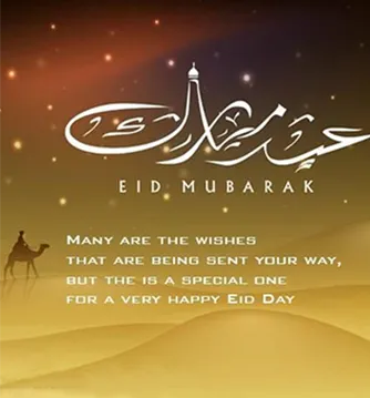 Eid al-Fitr Greeting Cards 46618