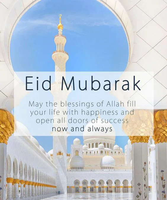 Eid al-Fitr Greeting Cards 46617