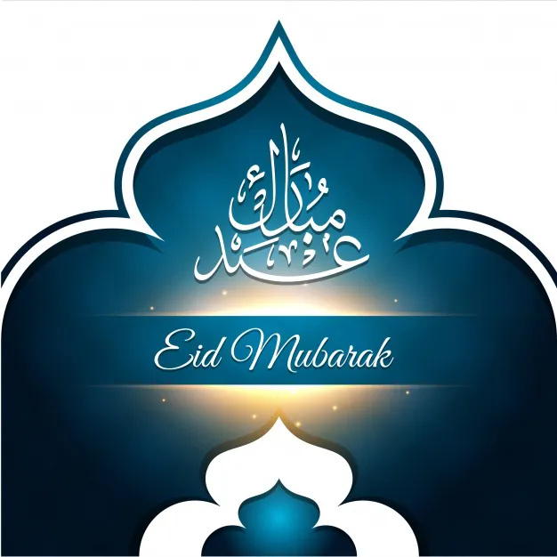 Eid al-Fitr Greeting Cards 46621