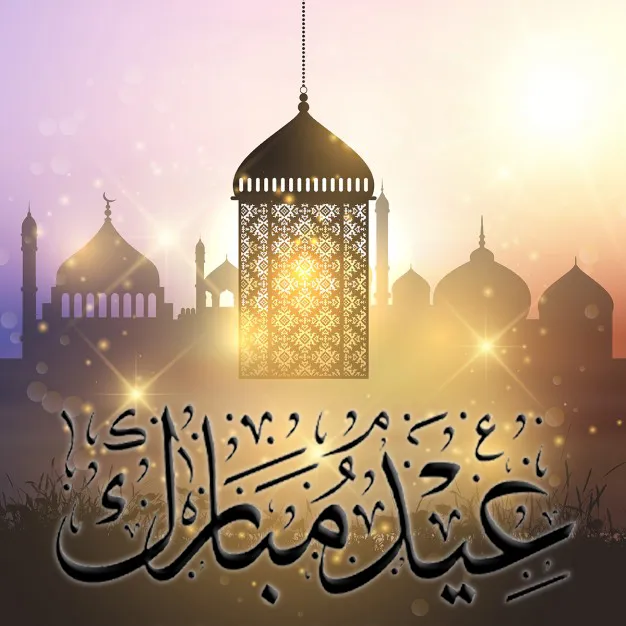 Eid al-Fitr Greeting Cards 46636