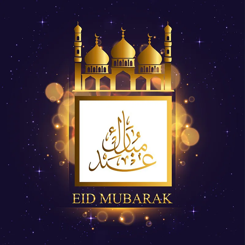 Eid al-Fitr Greeting Cards 46629