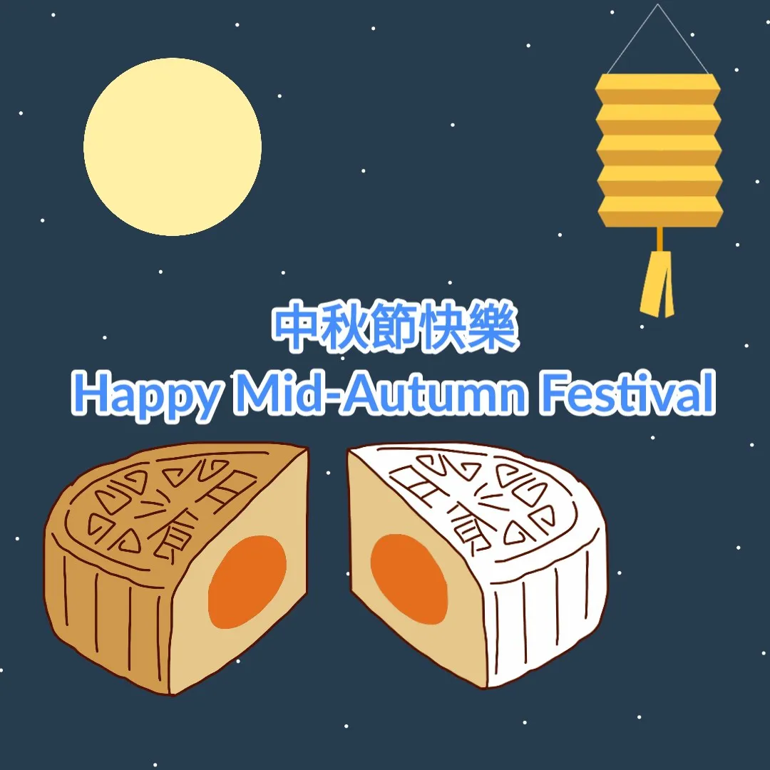 Mid Autumn Festival Greeting Cards 72154
