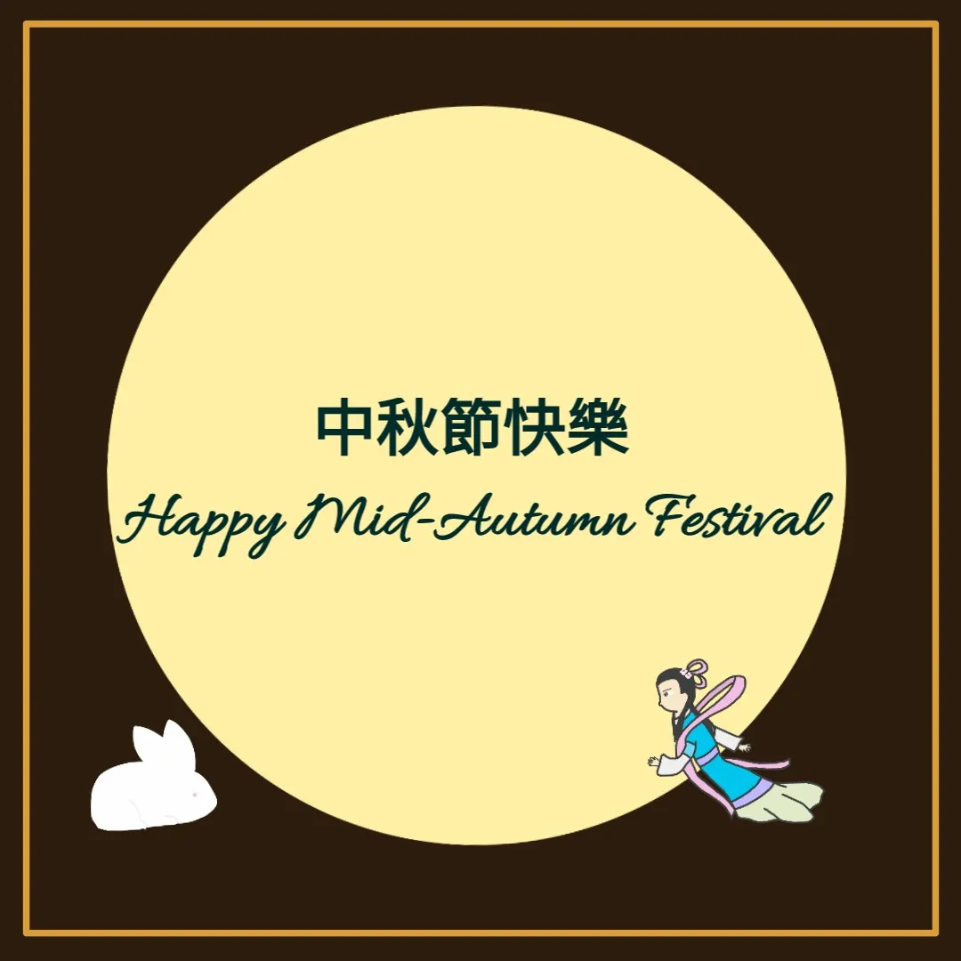 Mid Autumn Festival Greeting Cards 72158