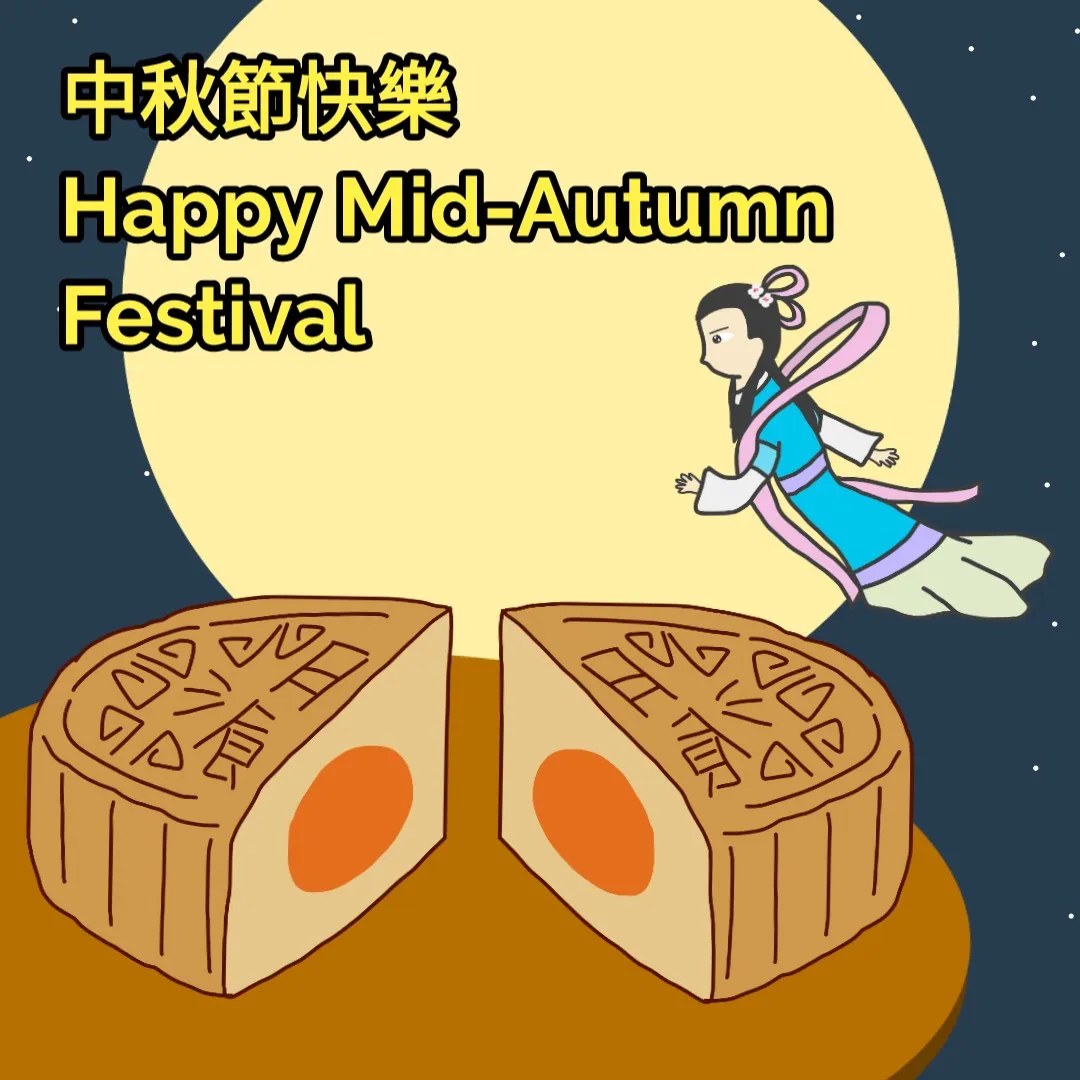 Mid Autumn Festival Greeting Cards 72165