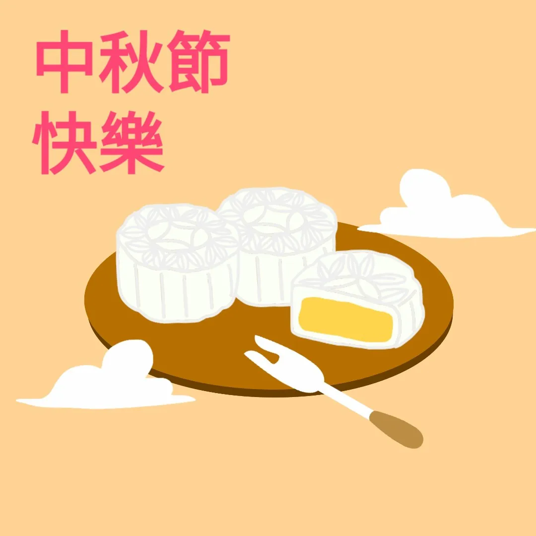 Mid Autumn Festival Greeting Cards 72159