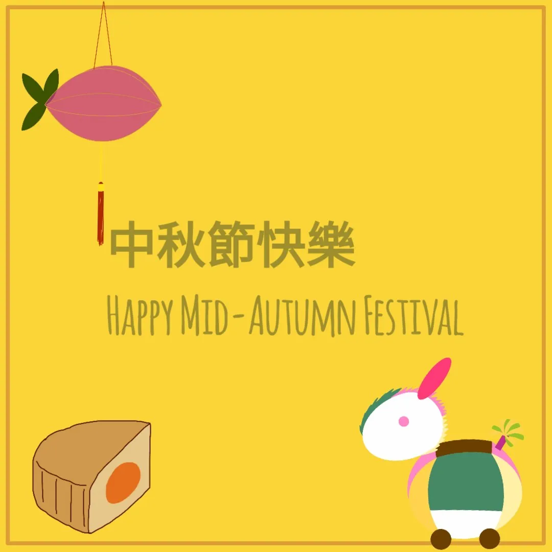 Mid Autumn Festival Greeting Cards 72160
