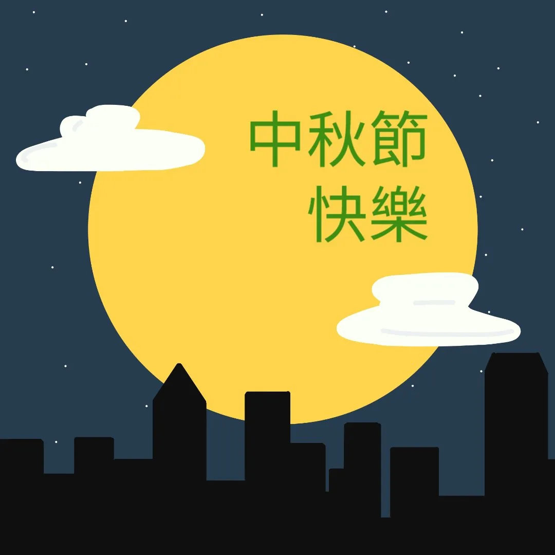 Mid Autumn Festival Greeting Cards 72163