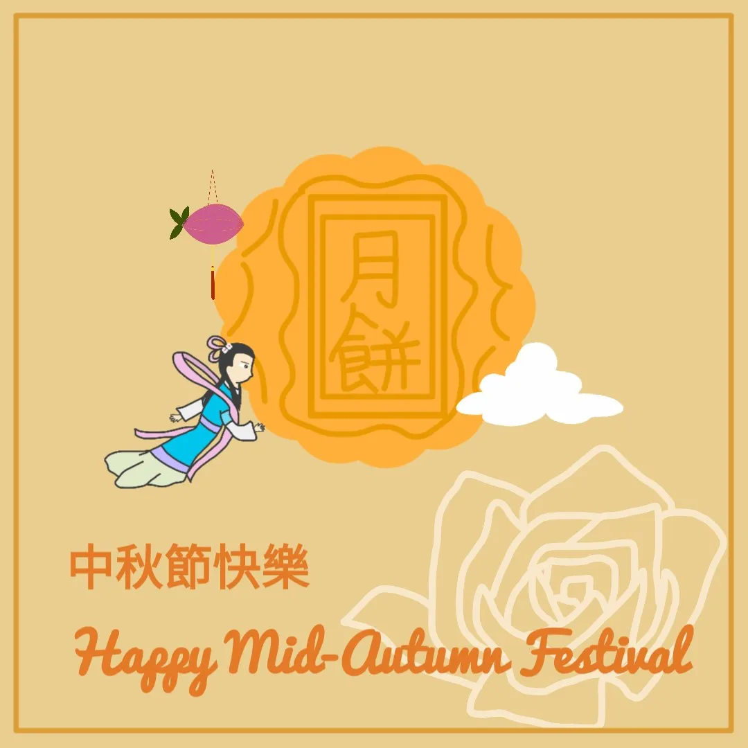 Mid Autumn Festival Greeting Cards 72166
