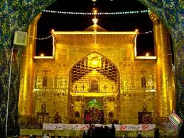 Hazrat Imam Ali Birthday Greeting Cards 71847